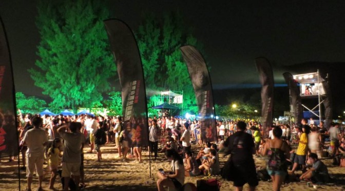 Silvermine Bay Music Festival, Lantau Island
